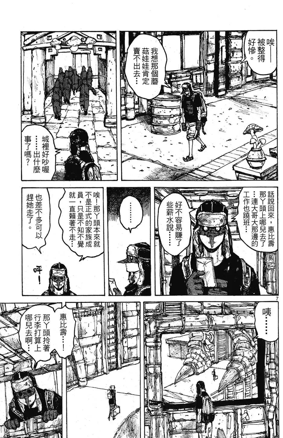 第09卷 第139页