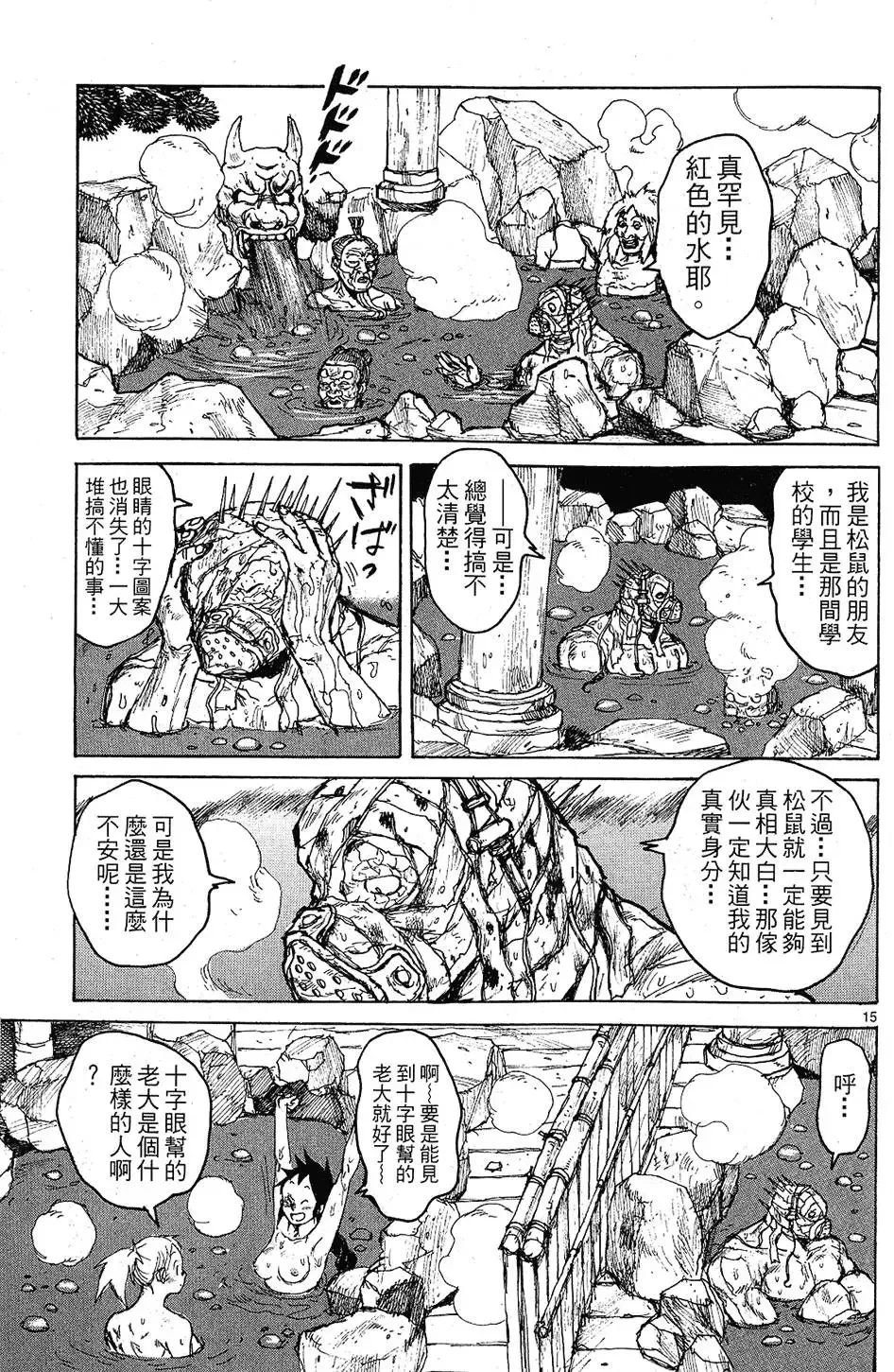 第09卷 第147页