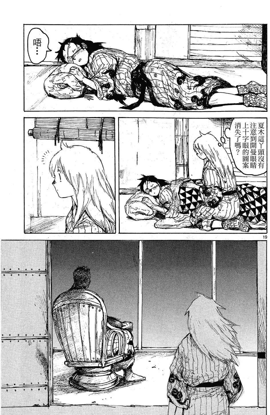 第09卷 第151页