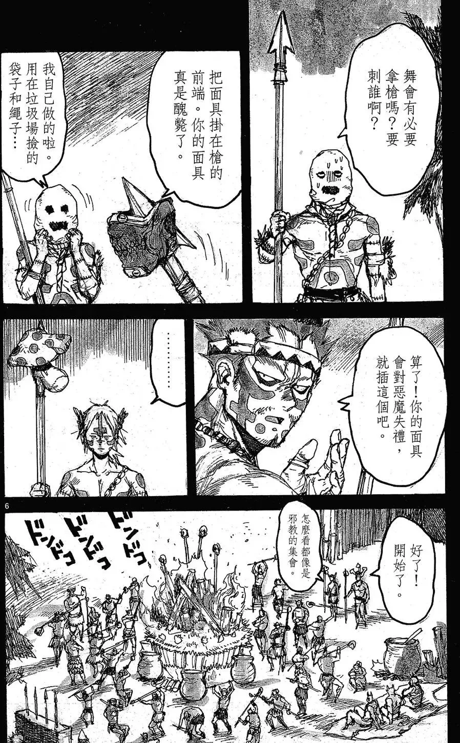 第09卷 第162页