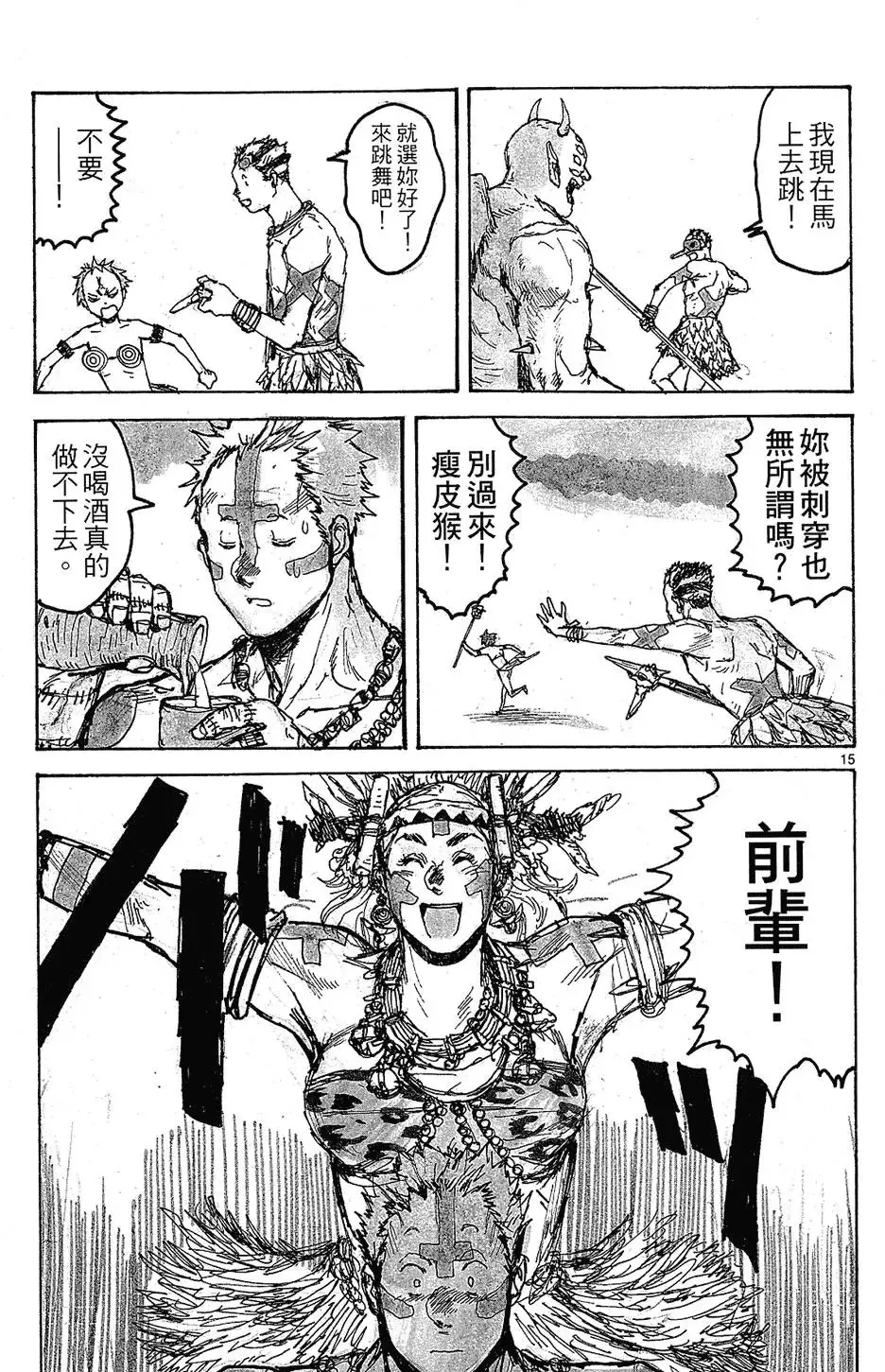 第09卷 第171页