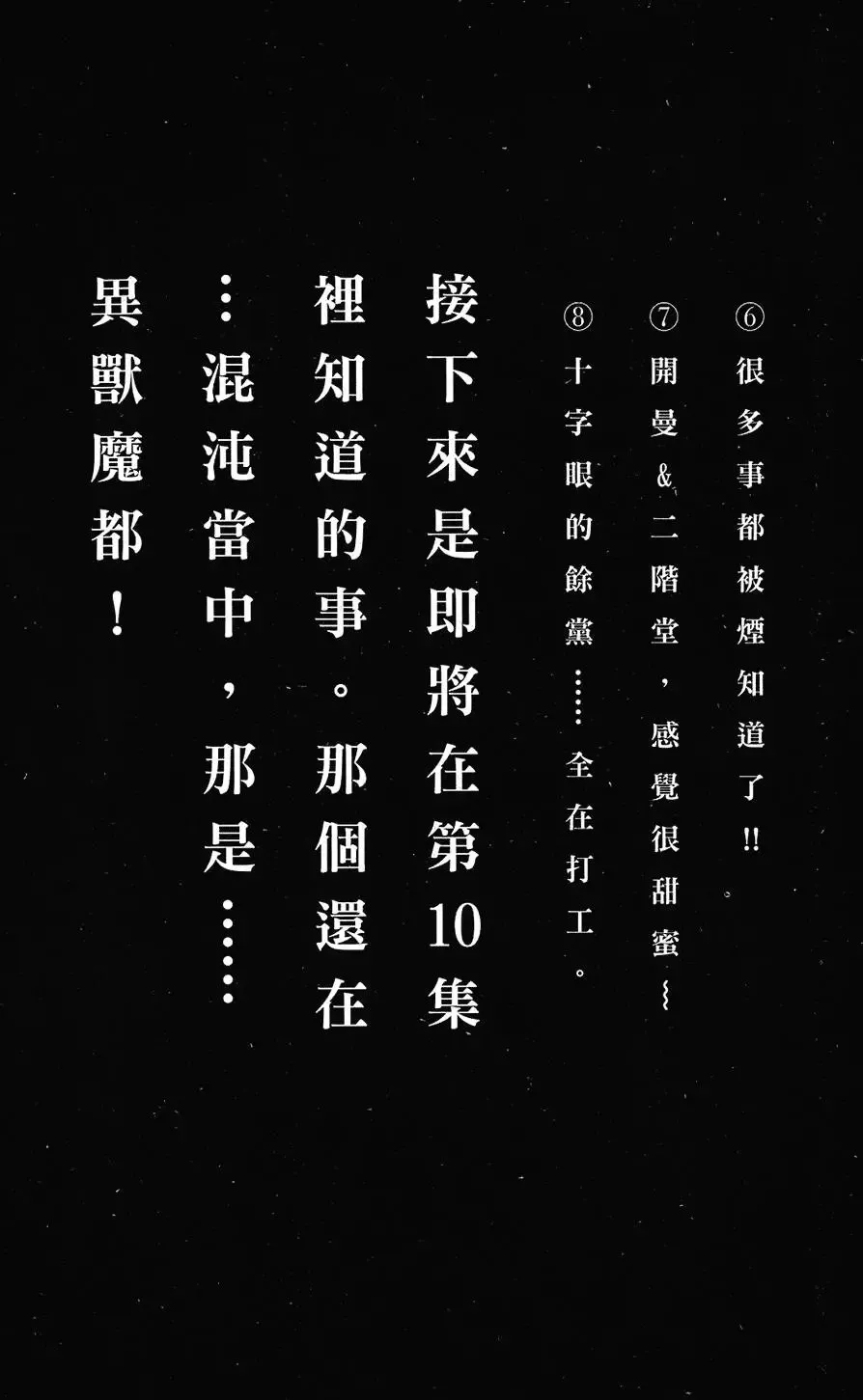 第09卷 第175页