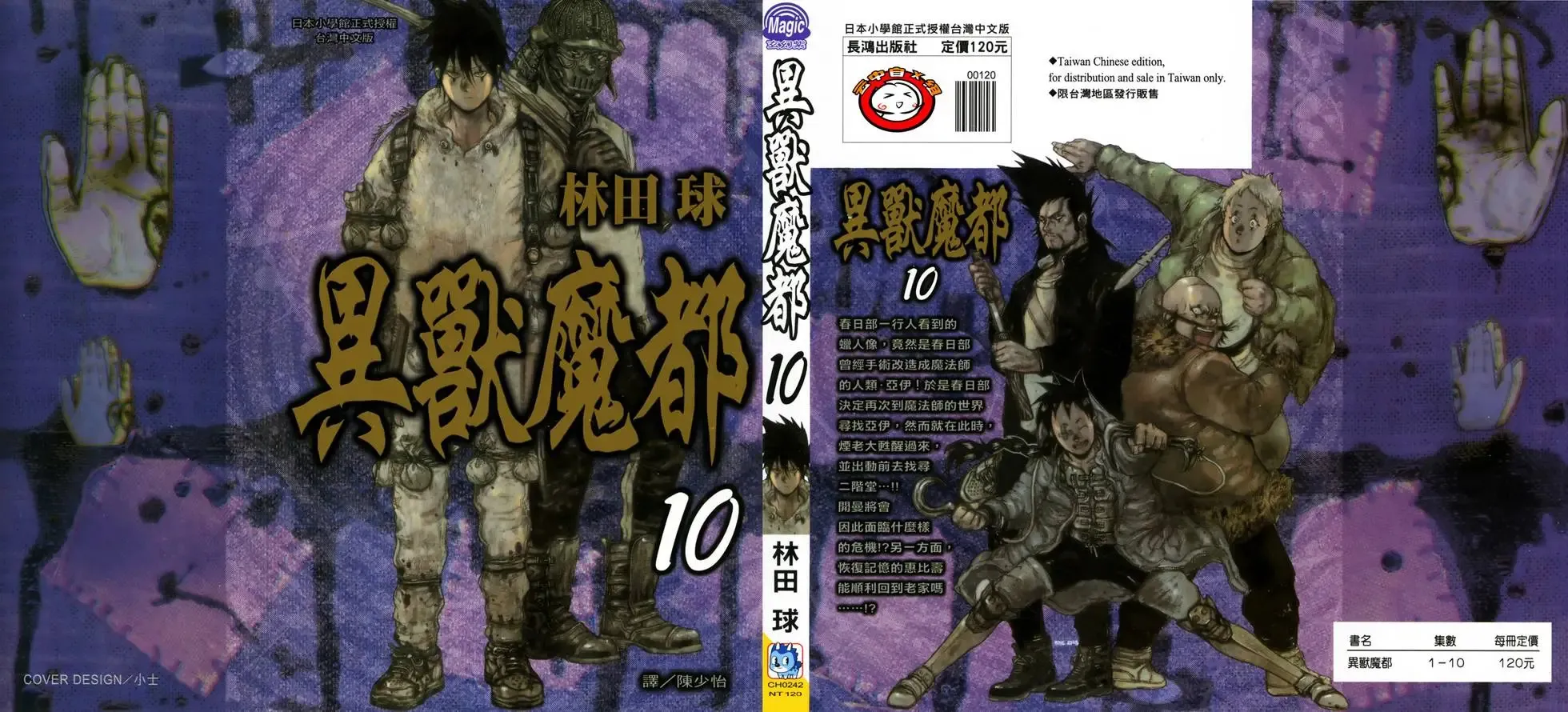 第09卷 第177页