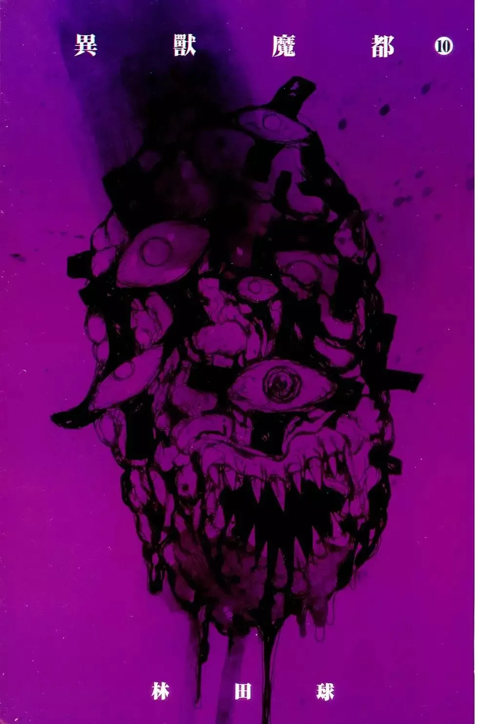 第10卷 第3页