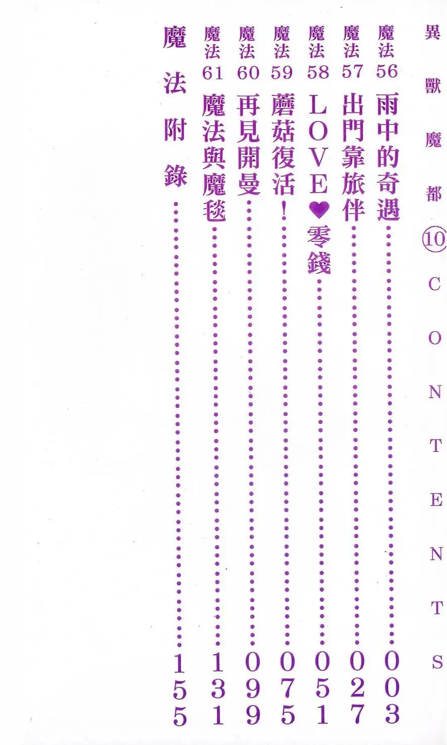 第10卷 第4页