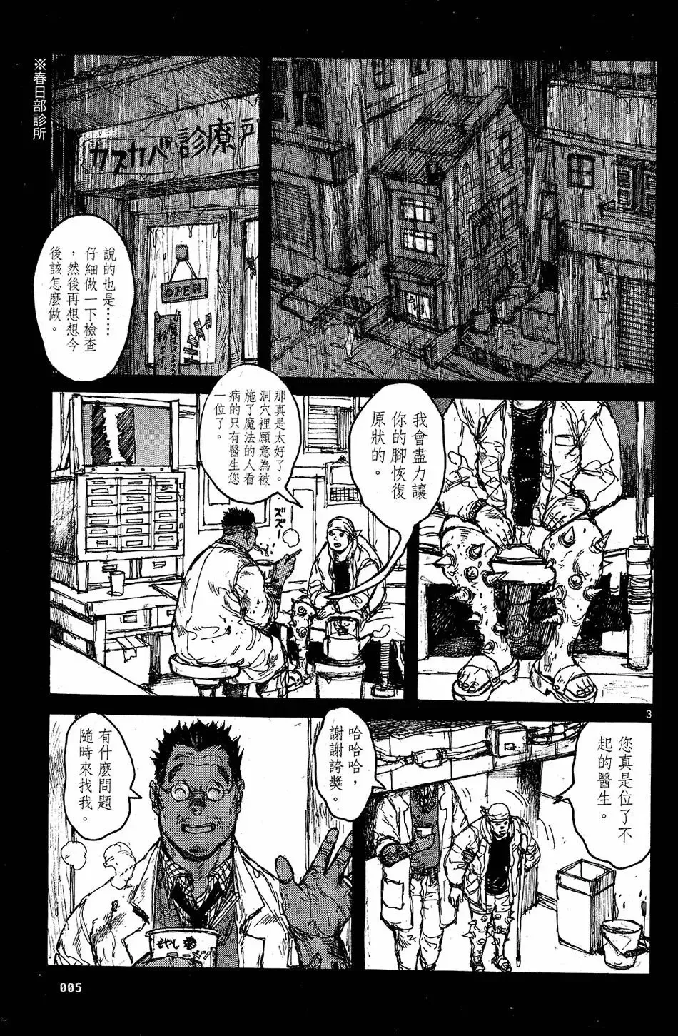 第10卷 第7页