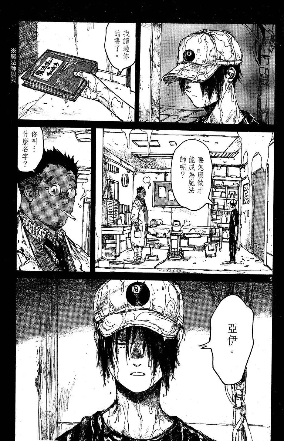 第10卷 第9页