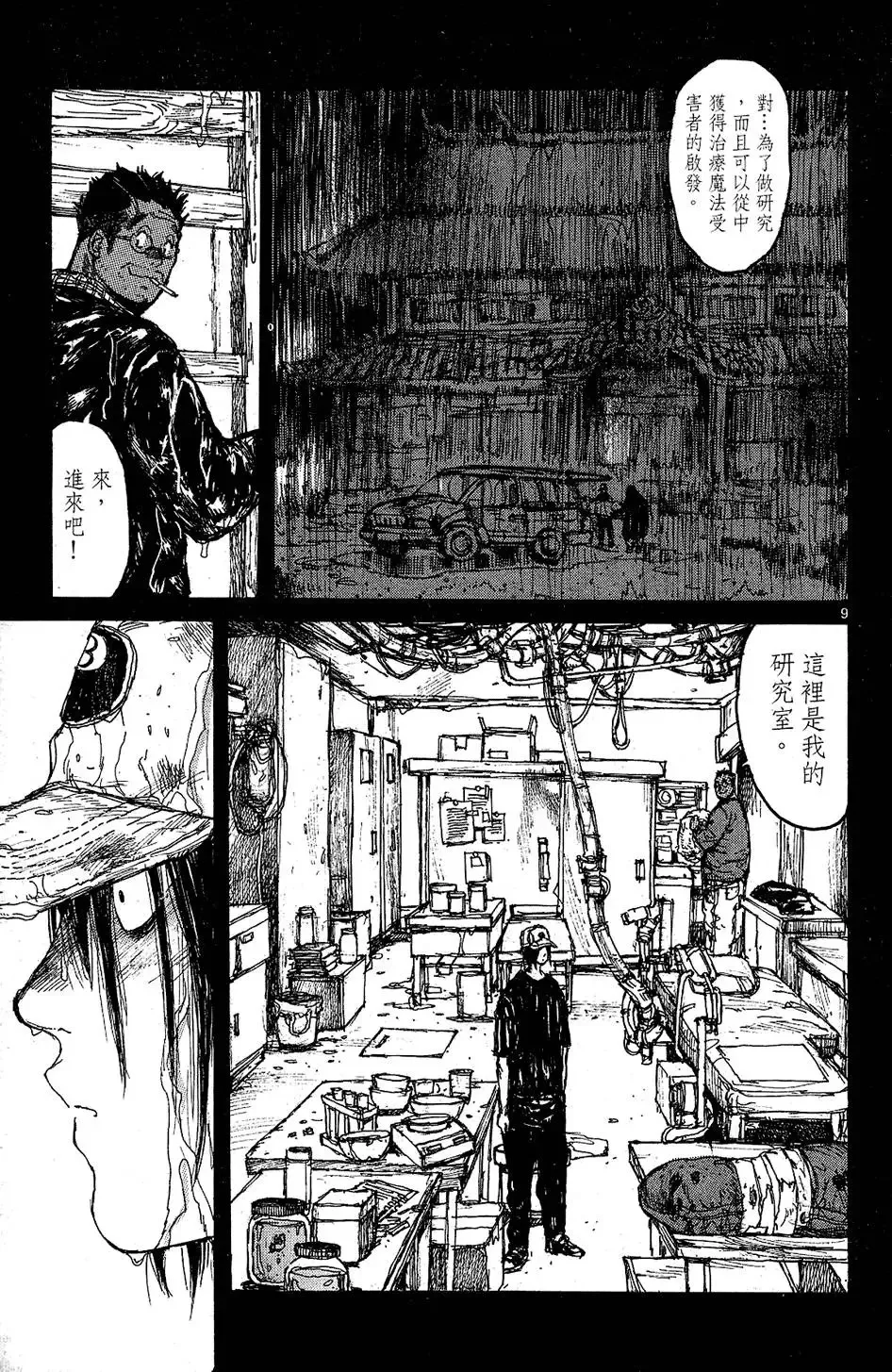 第10卷 第13页