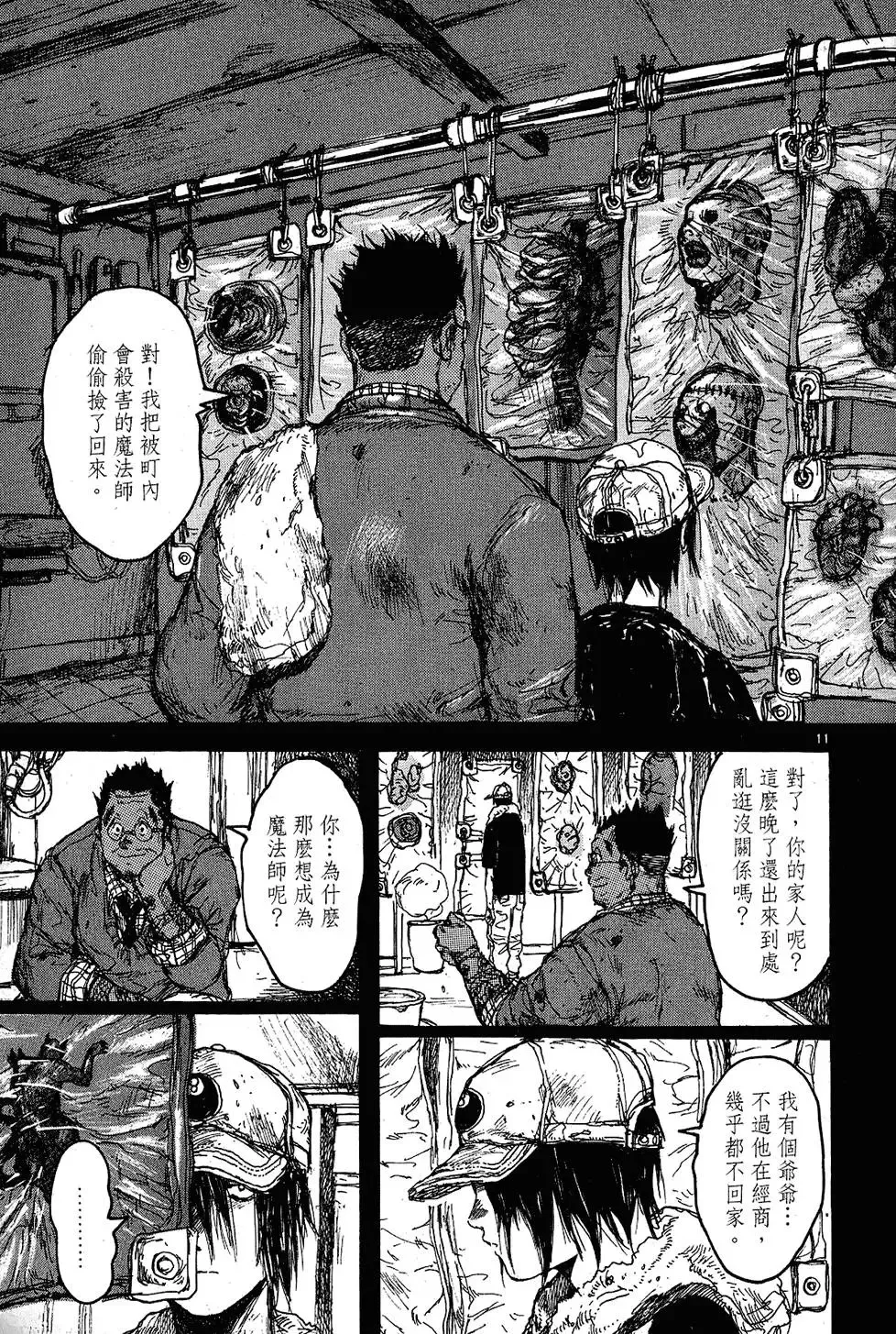 第10卷 第15页