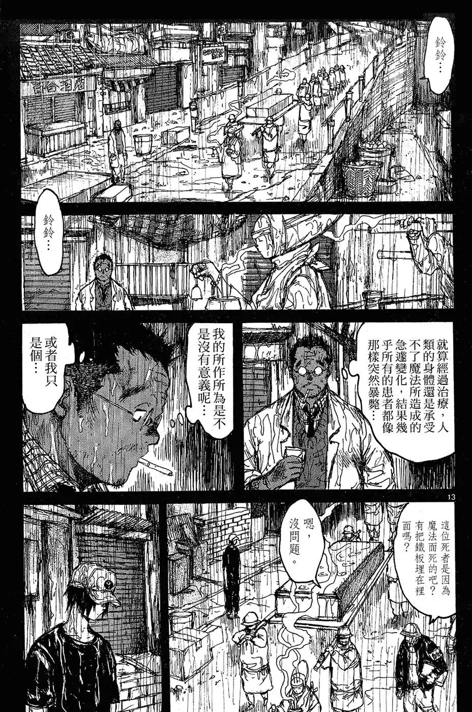 第10卷 第17页