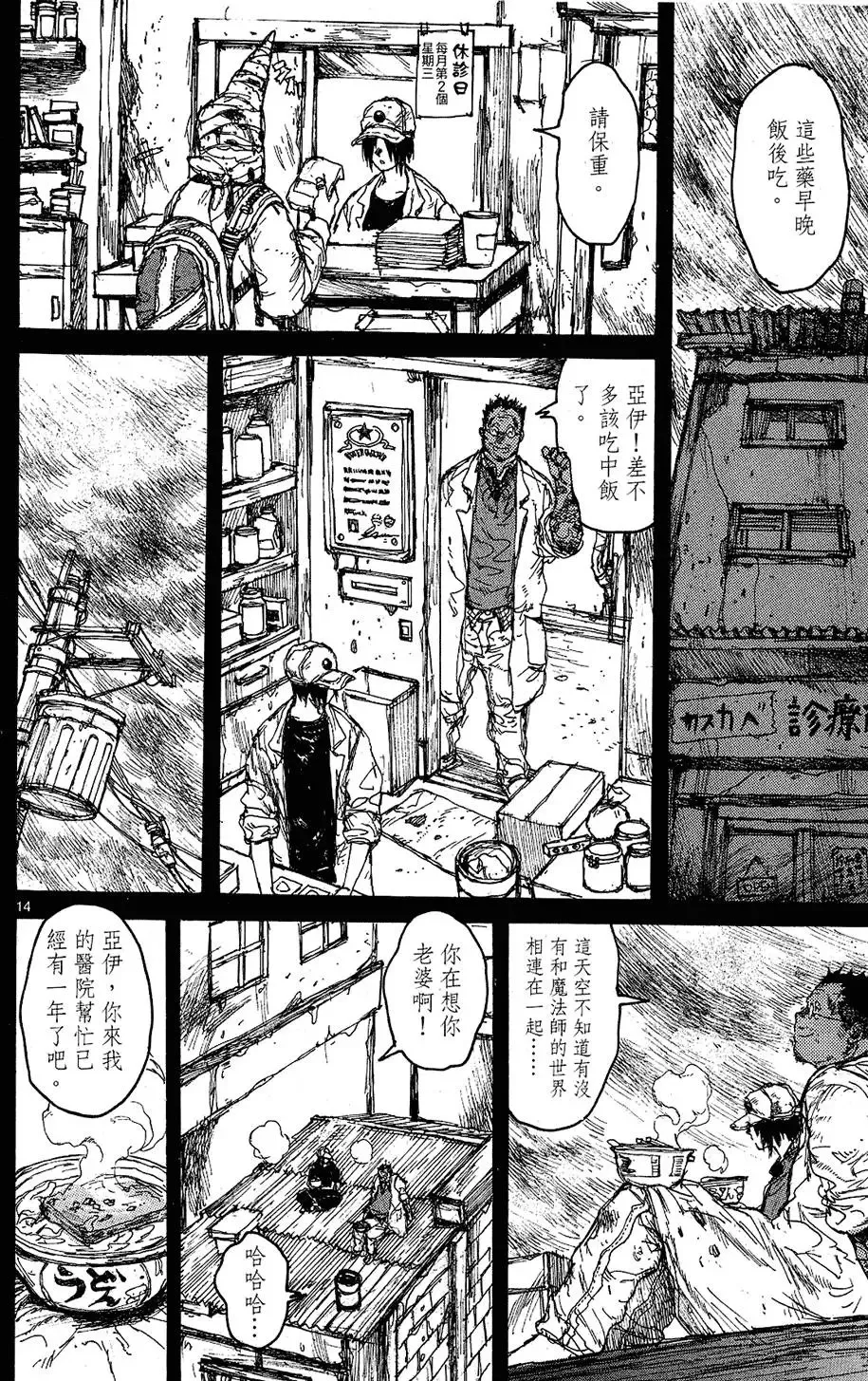 第10卷 第18页