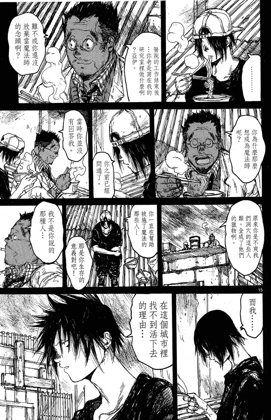 第10卷 第19页