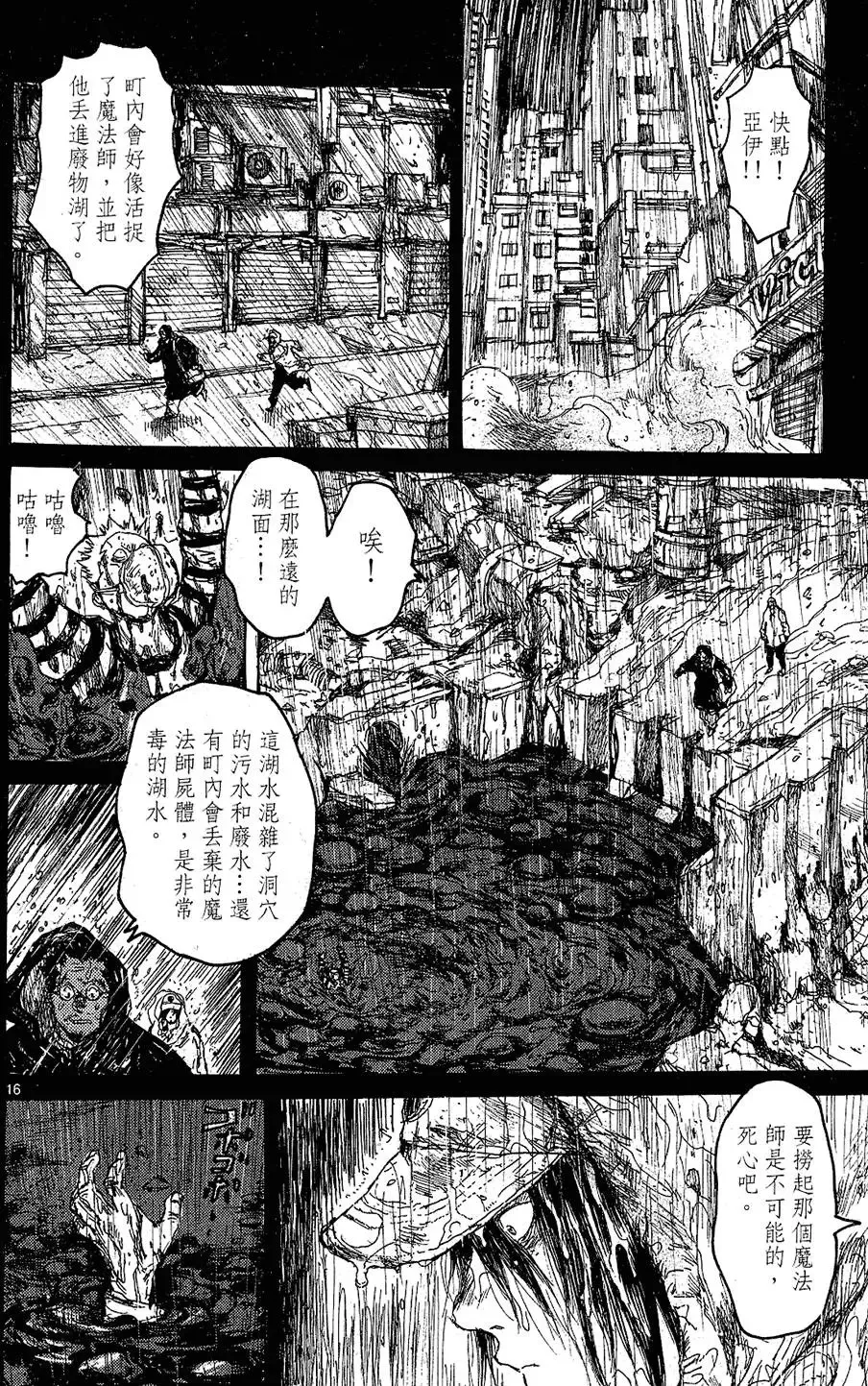 第10卷 第20页