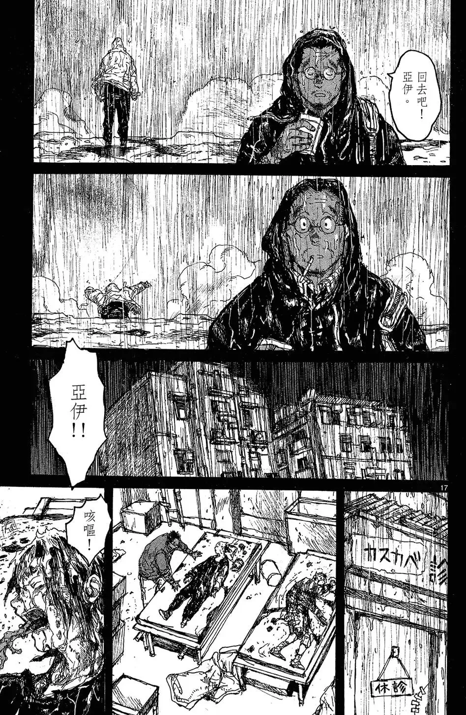 第10卷 第21页
