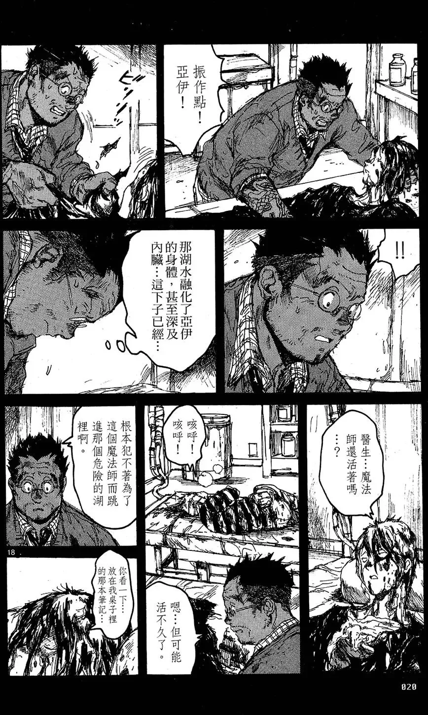 第10卷 第22页