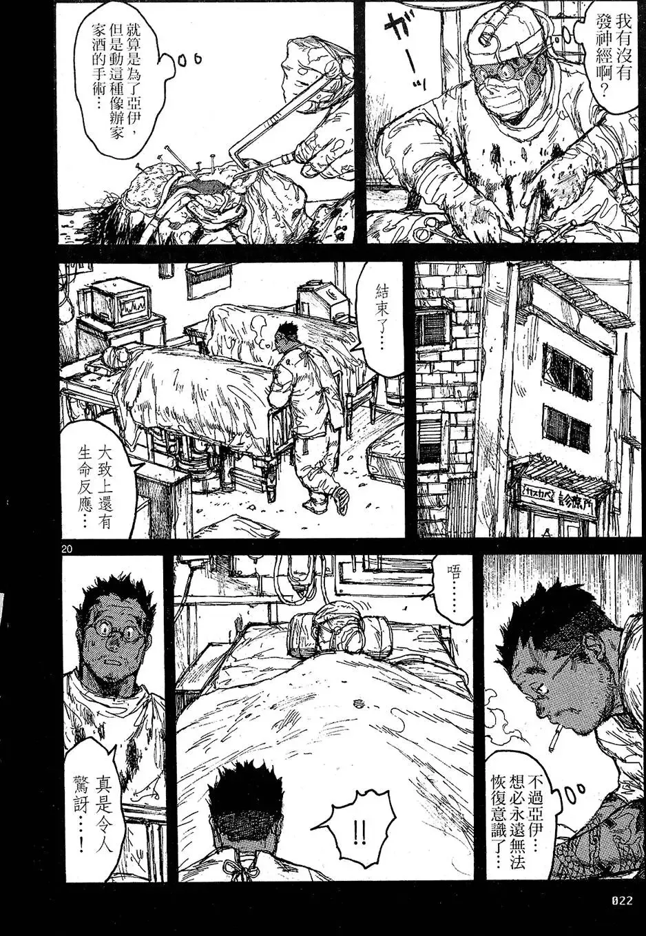 第10卷 第24页