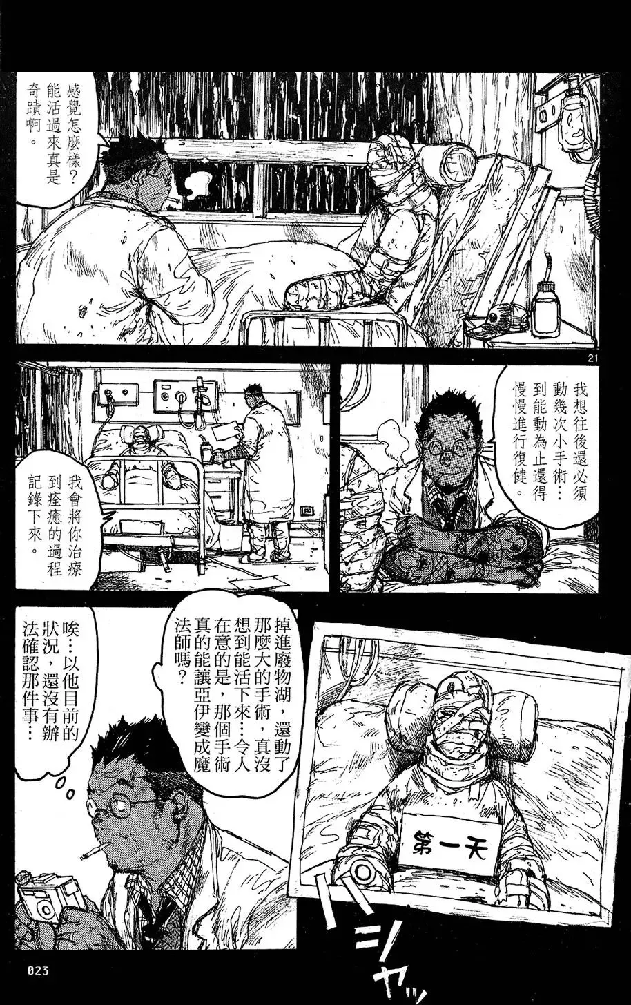 第10卷 第25页