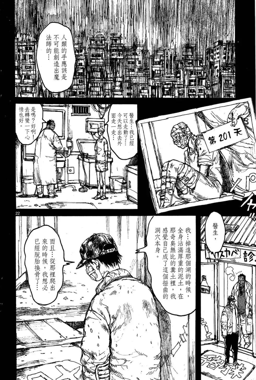 第10卷 第26页