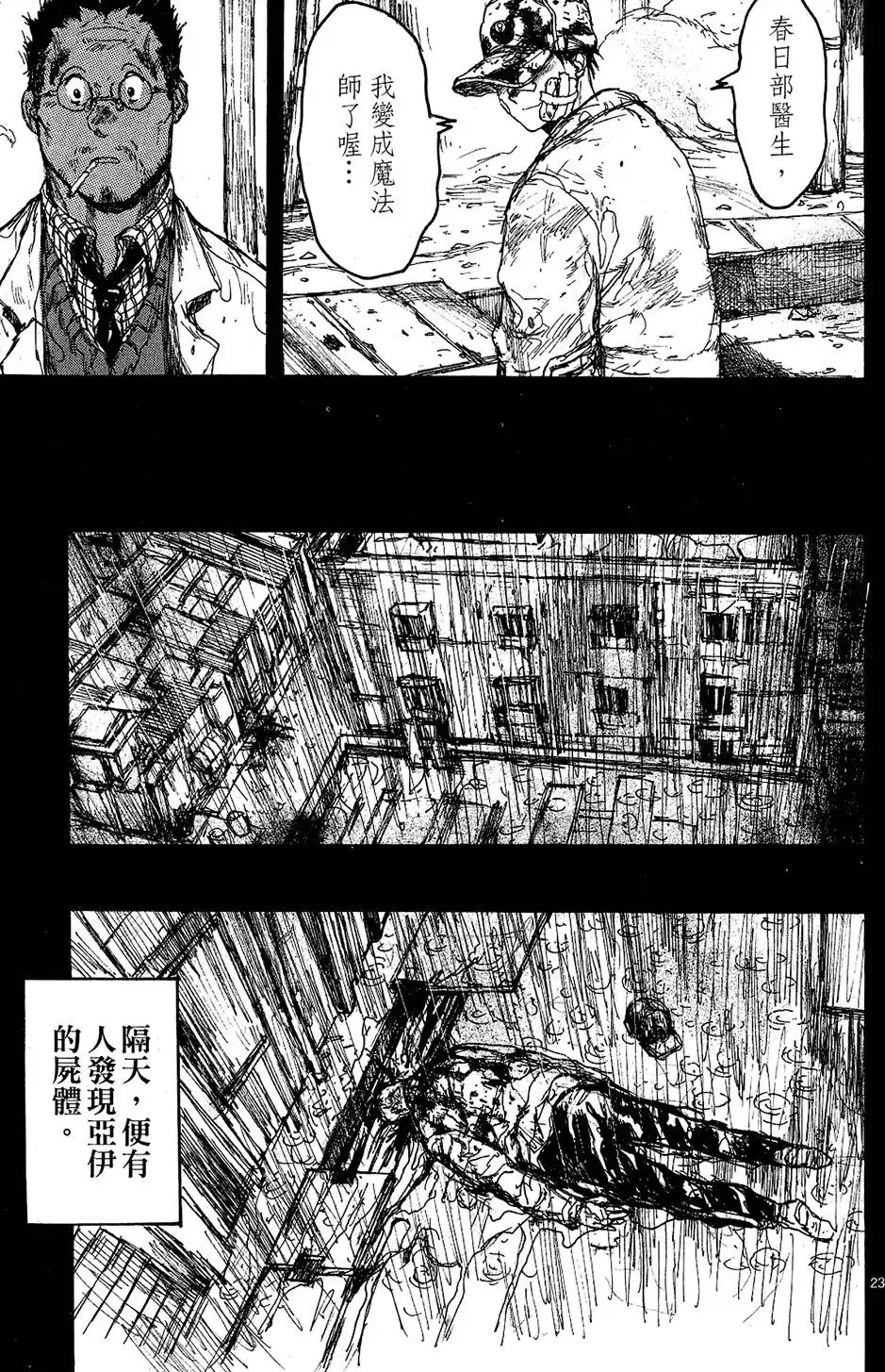 第10卷 第27页