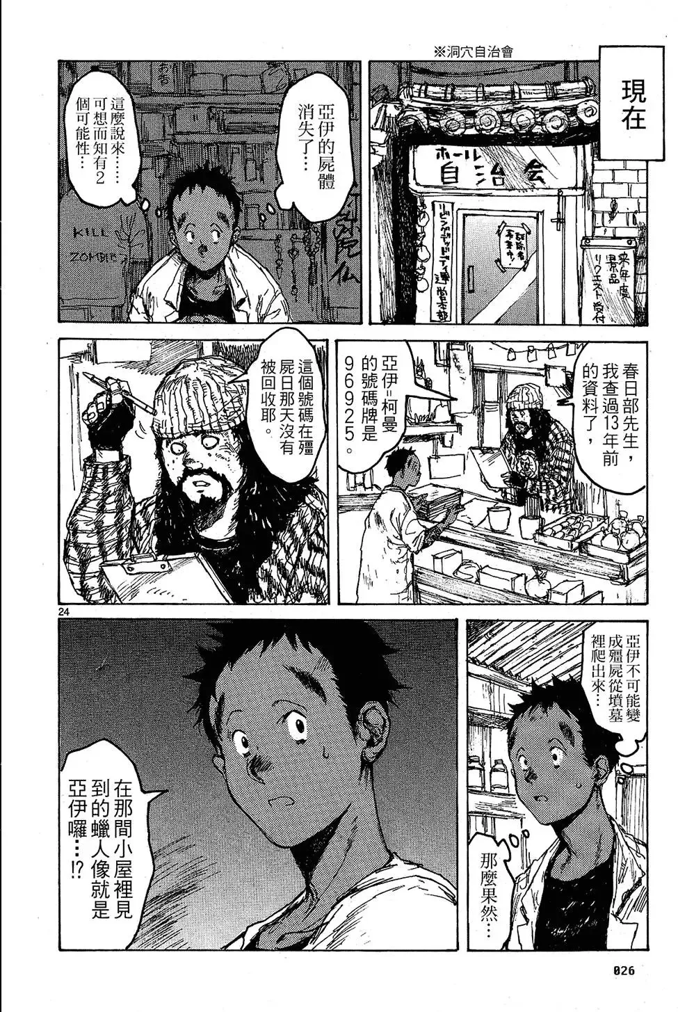 第10卷 第28页