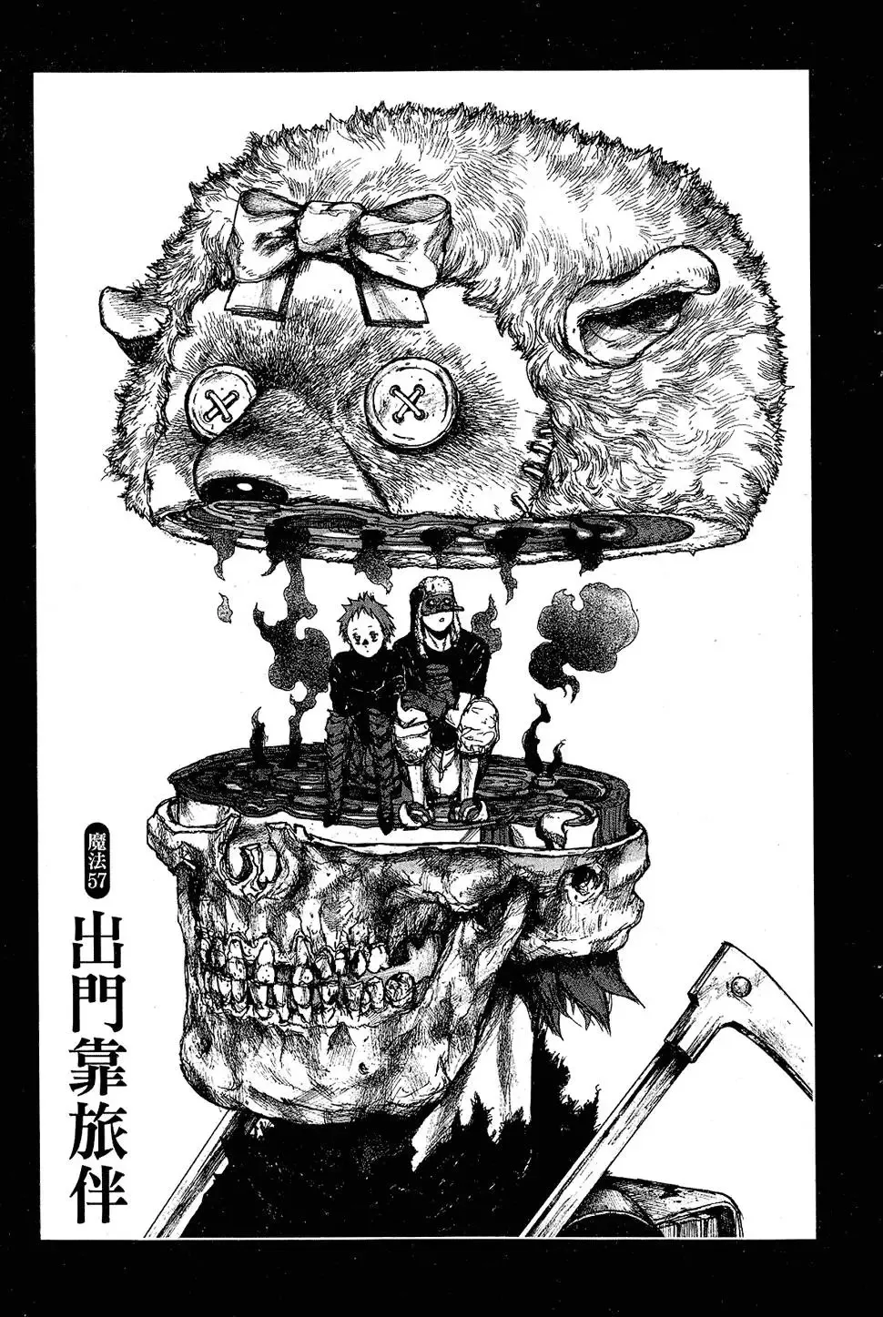 第10卷 第29页