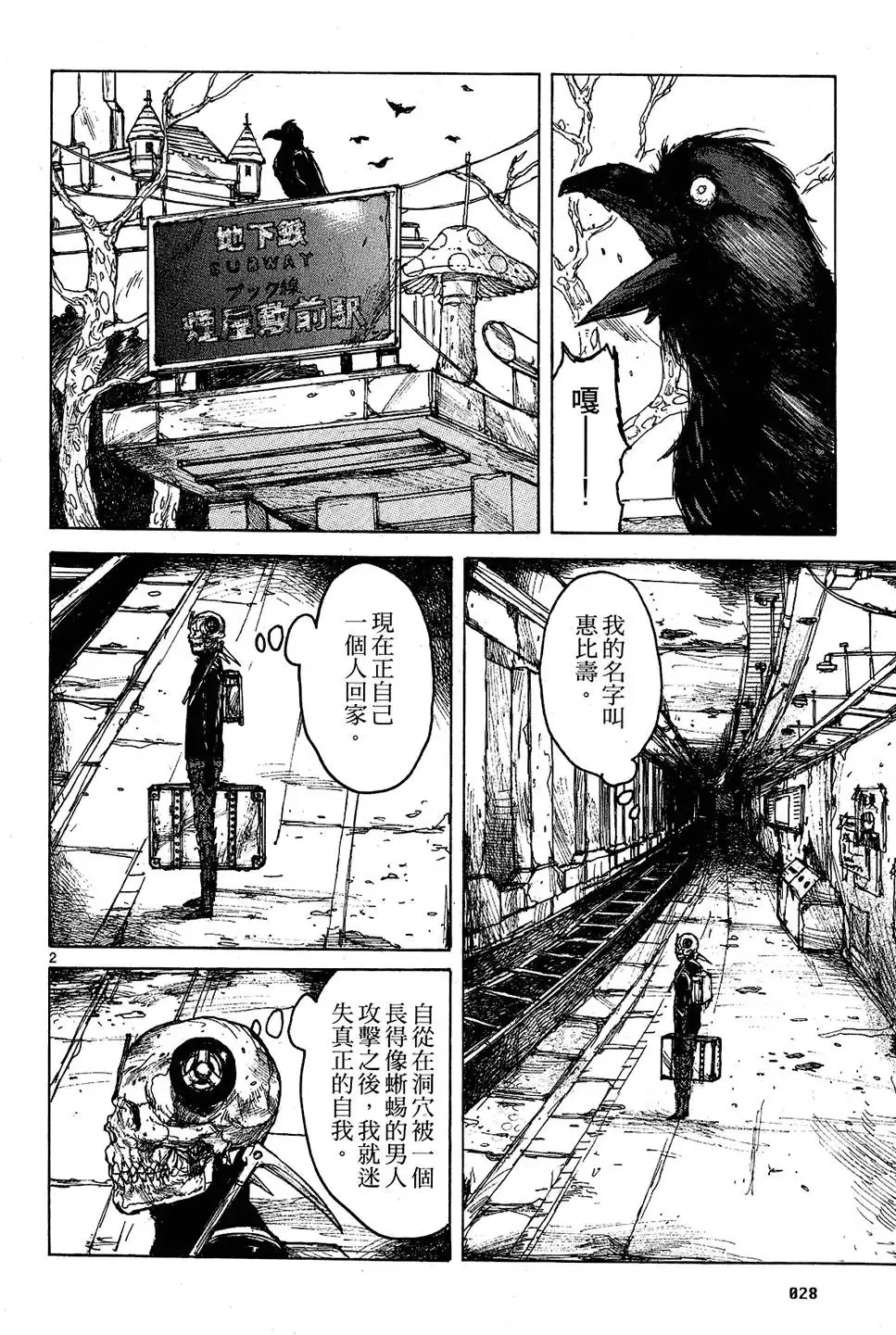第10卷 第30页
