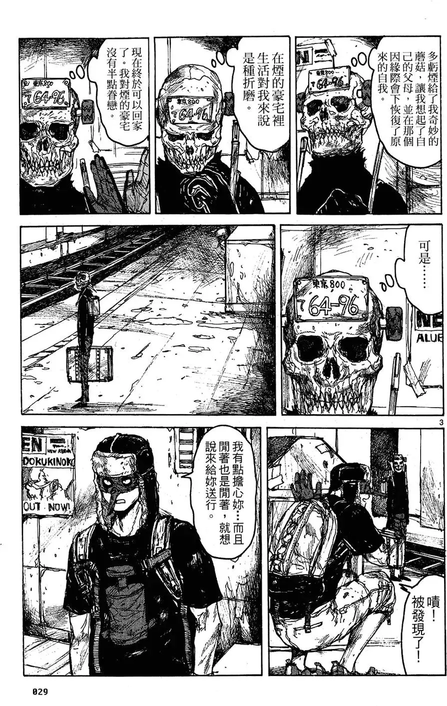 第10卷 第31页