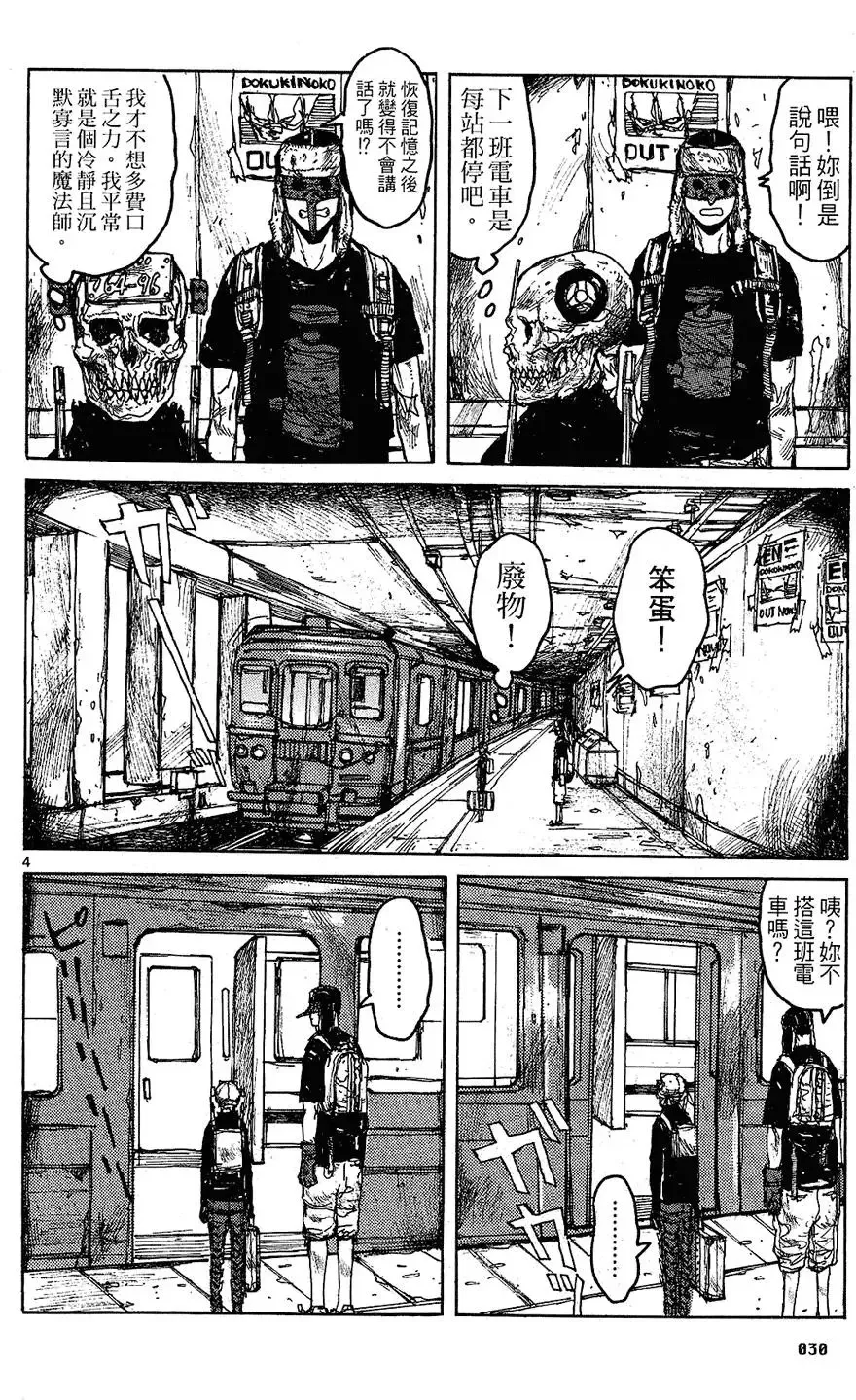 第10卷 第32页
