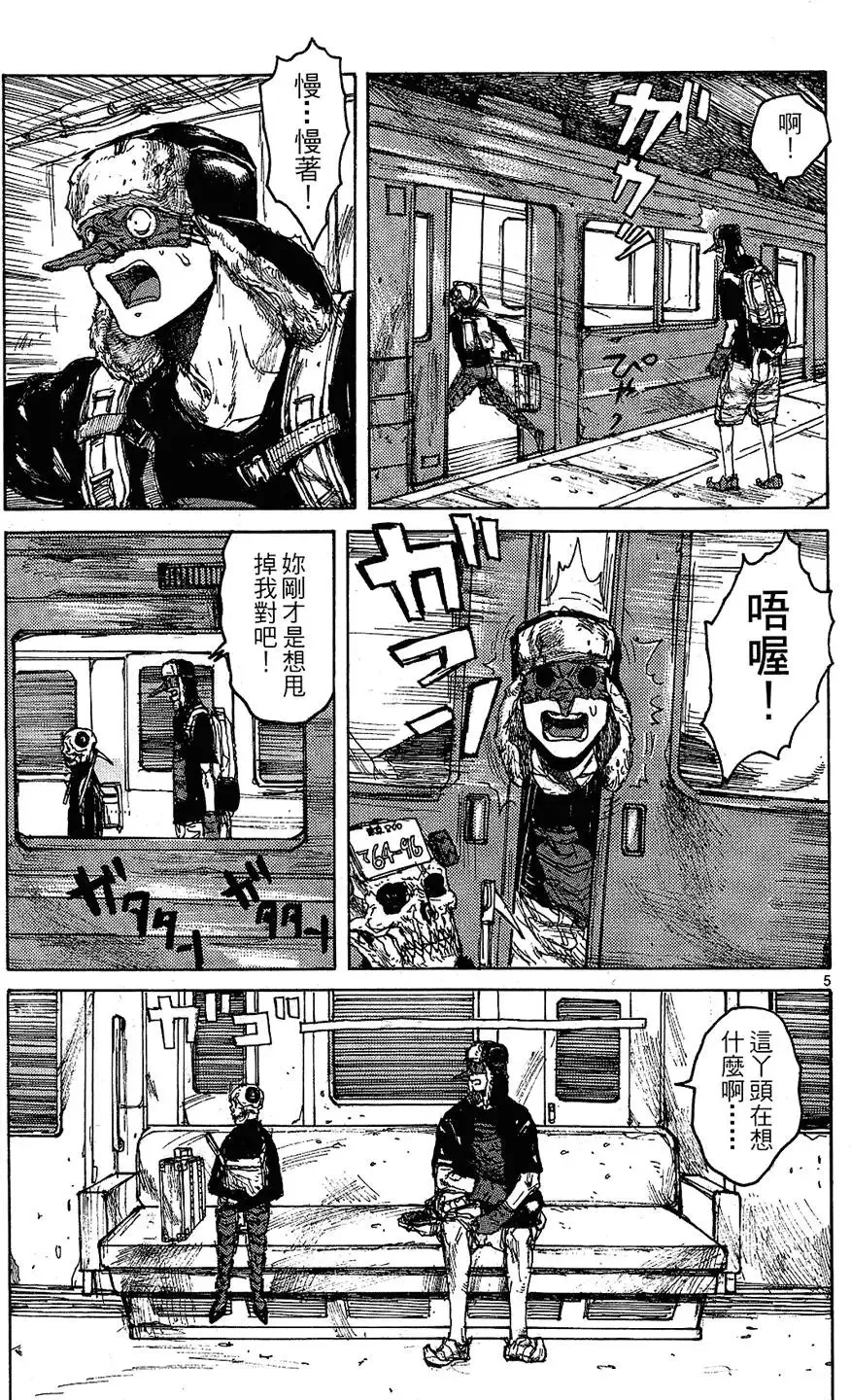 第10卷 第33页