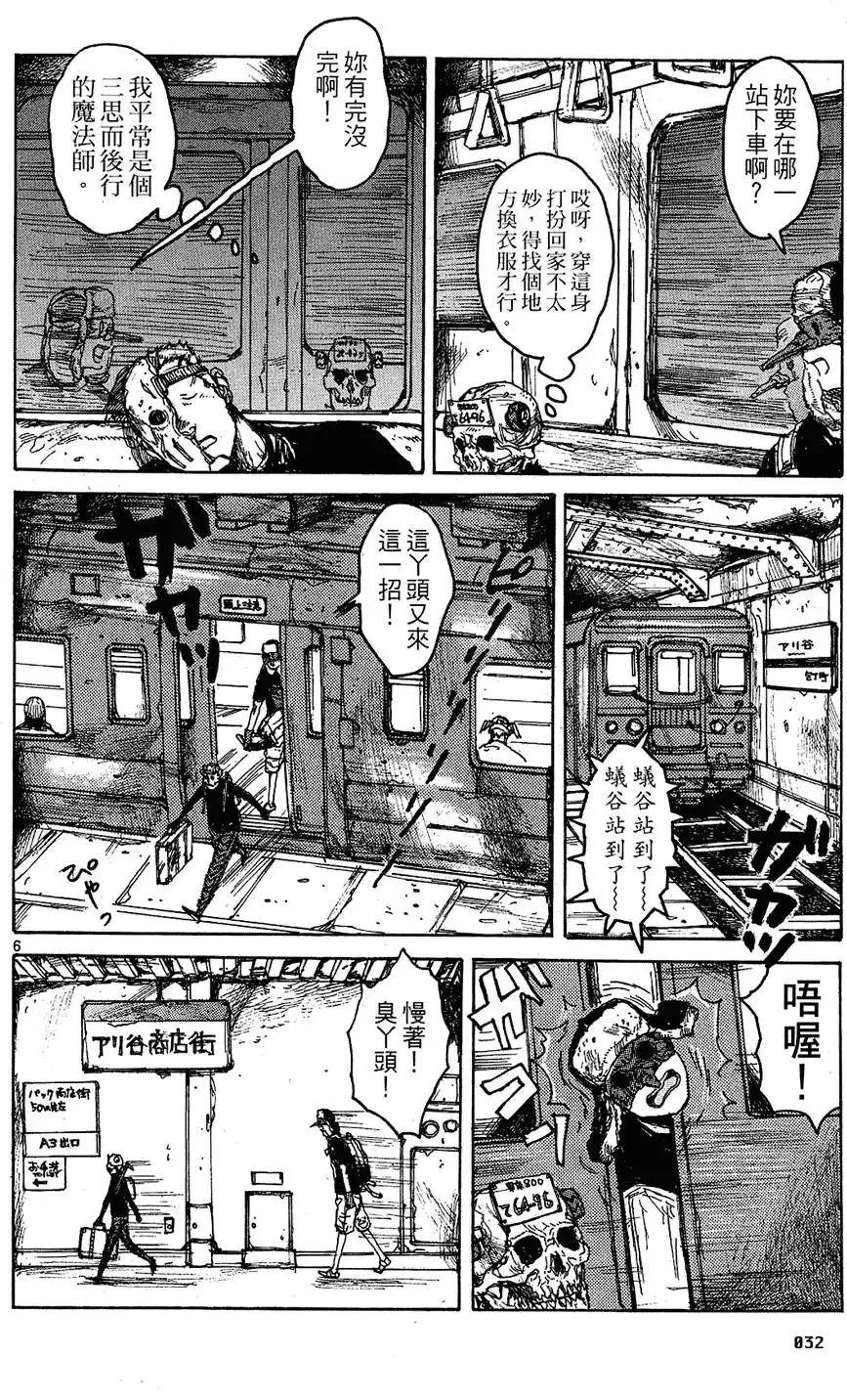 第10卷 第34页