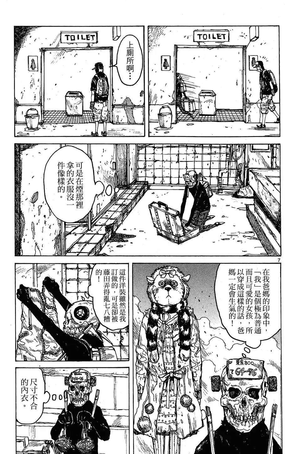 第10卷 第35页