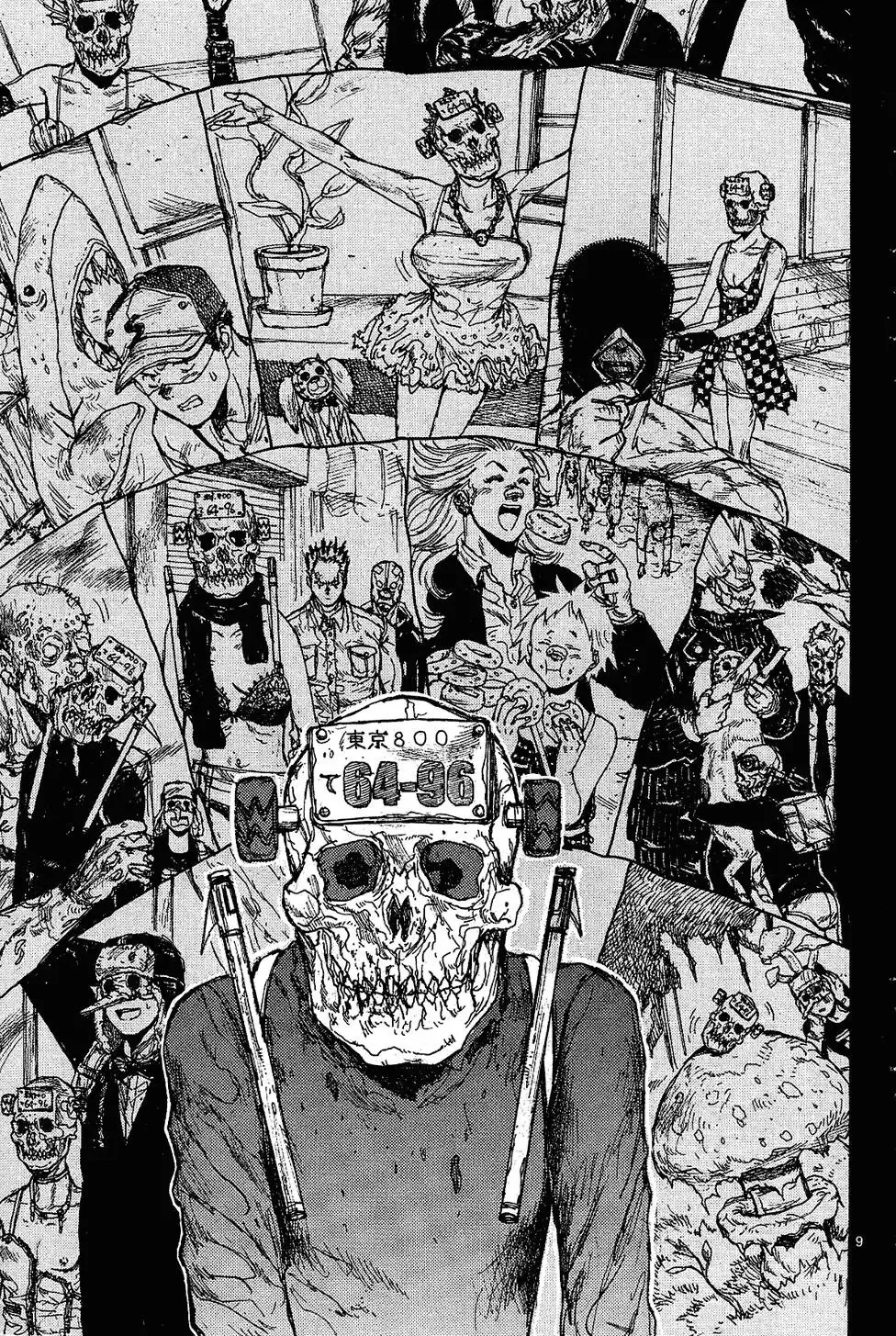 第10卷 第37页