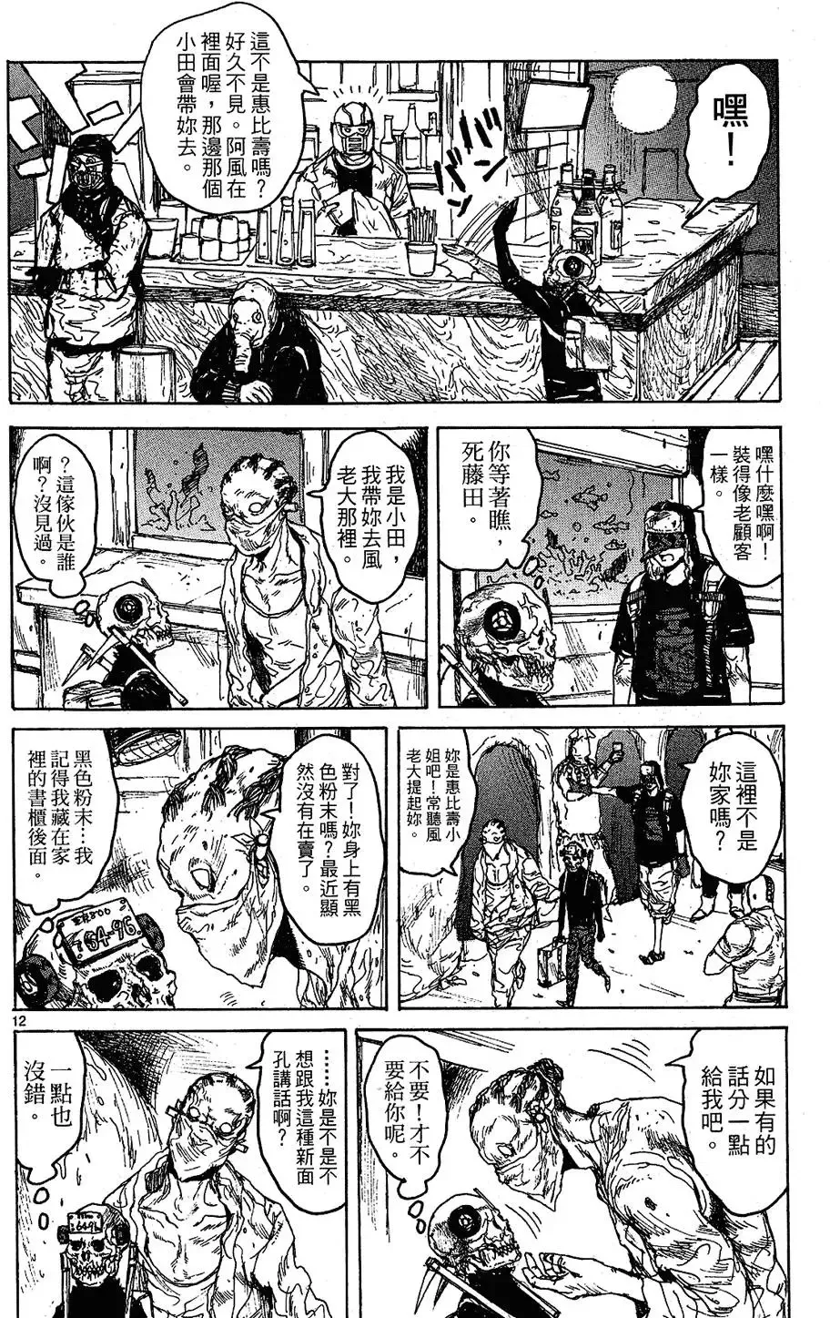 第10卷 第40页