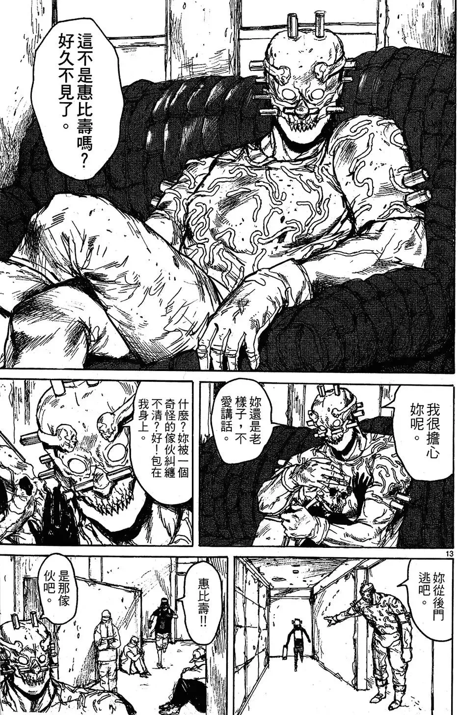 第10卷 第41页