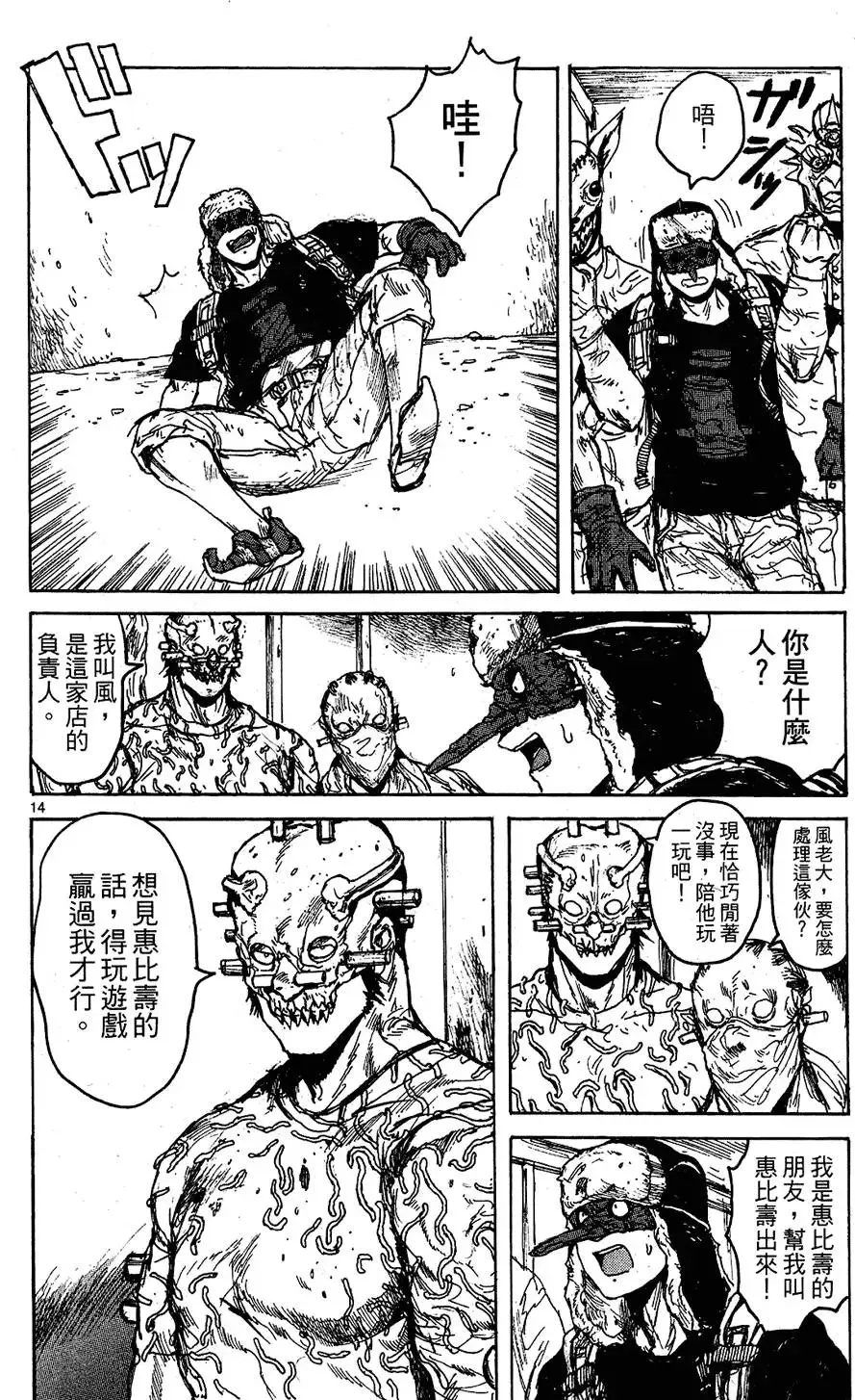 第10卷 第42页