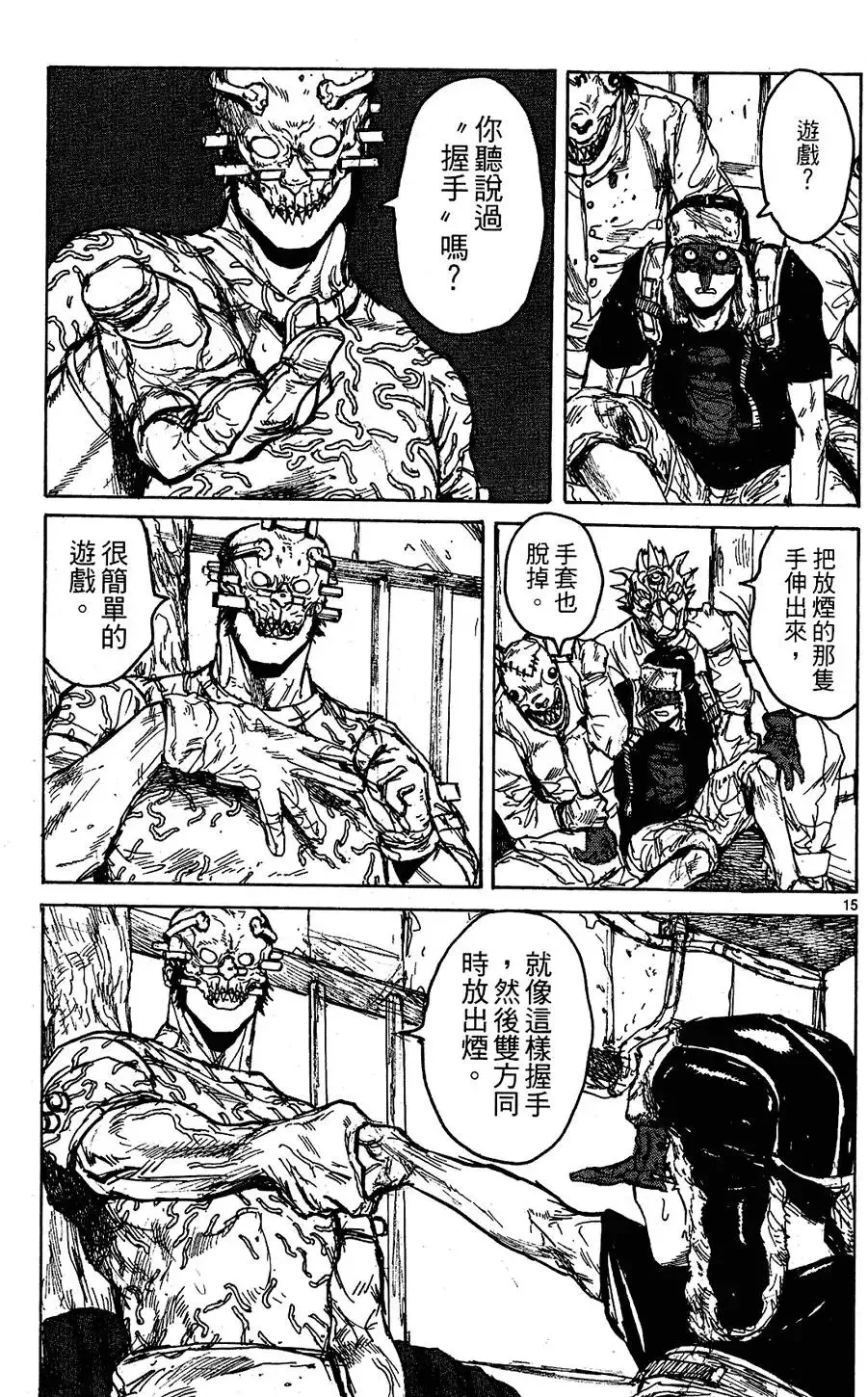 第10卷 第43页
