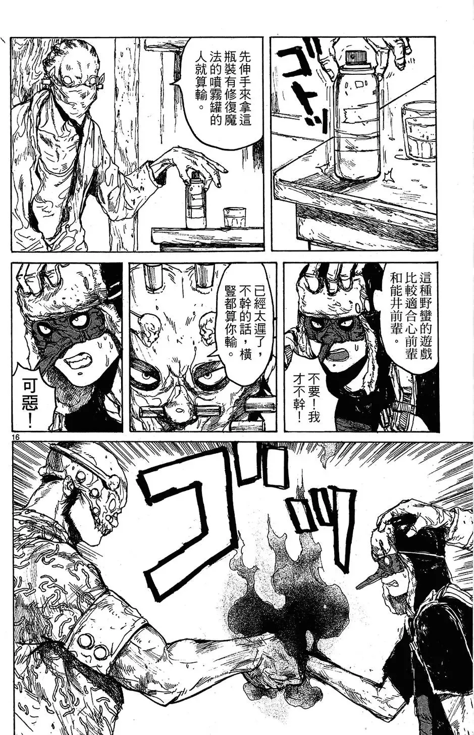 第10卷 第44页