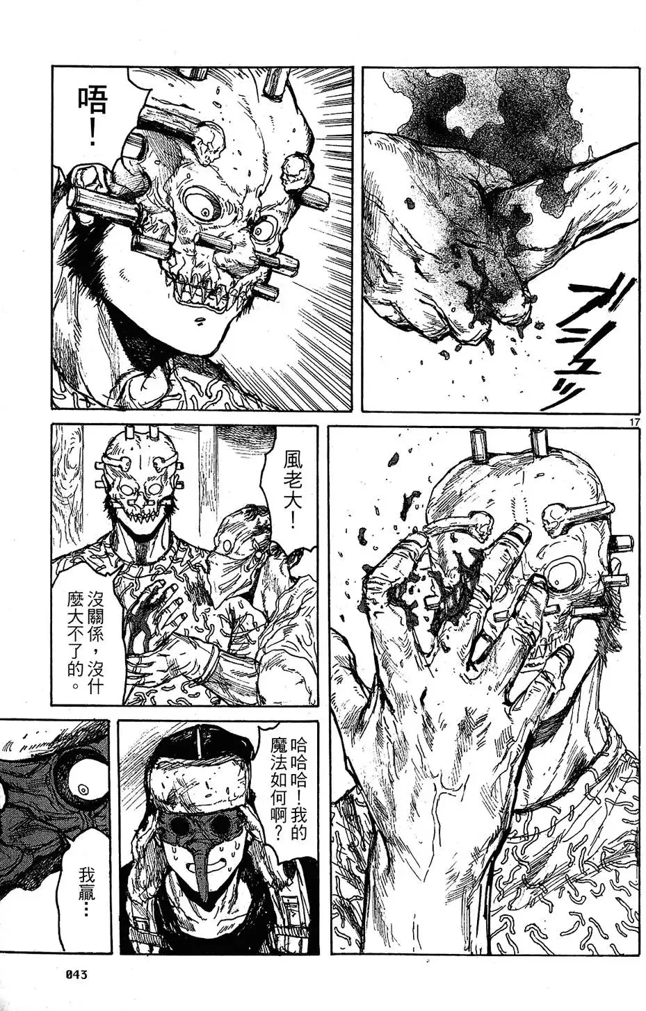第10卷 第45页