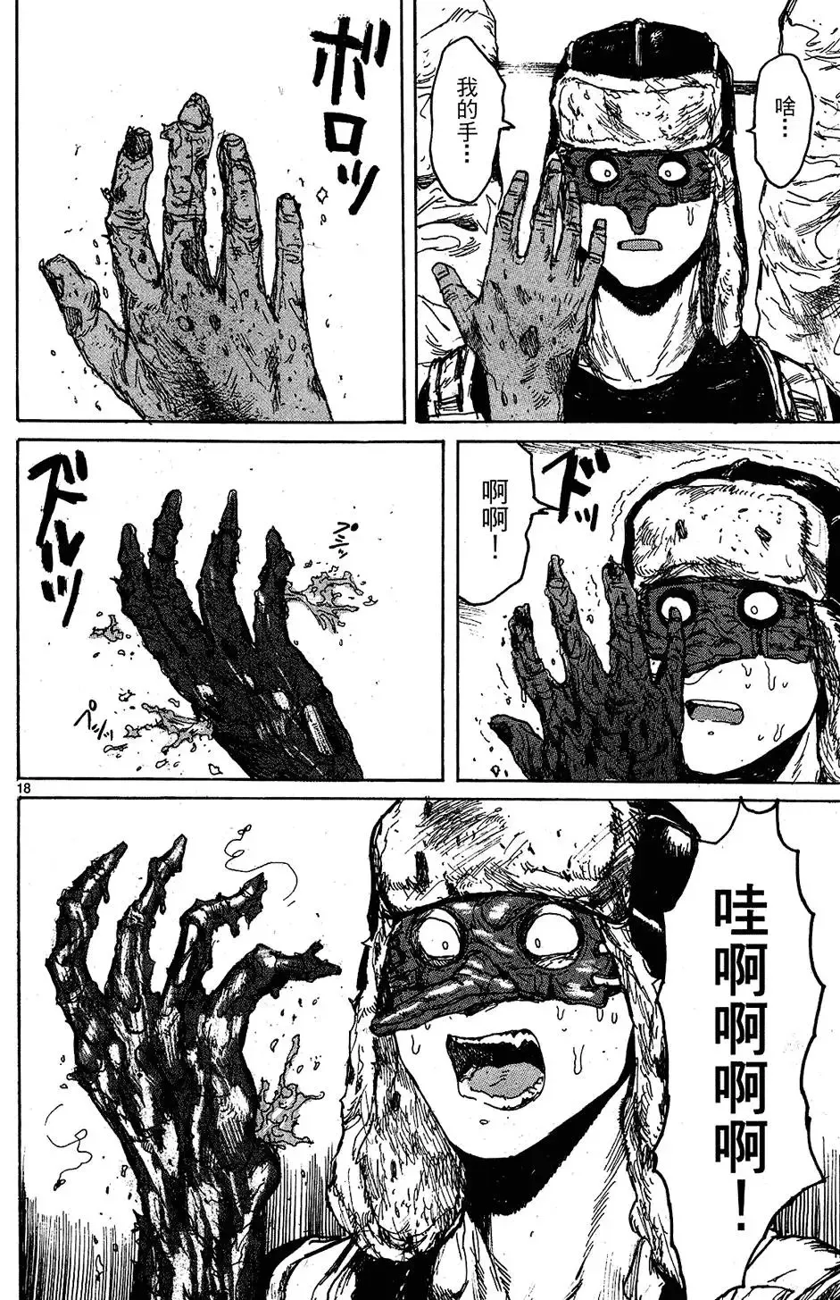 第10卷 第46页