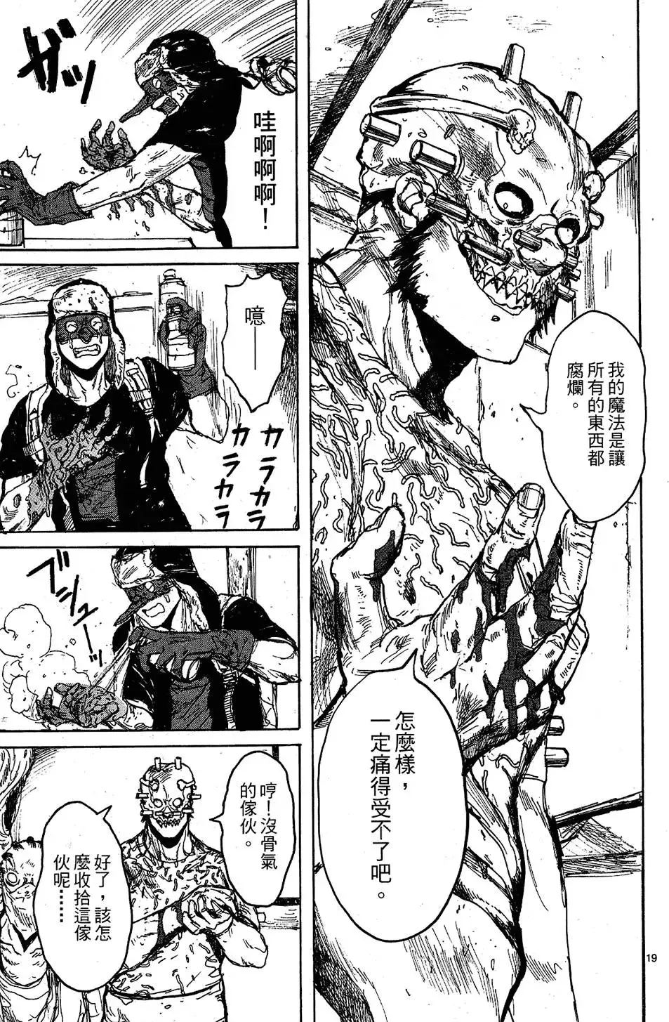 第10卷 第47页