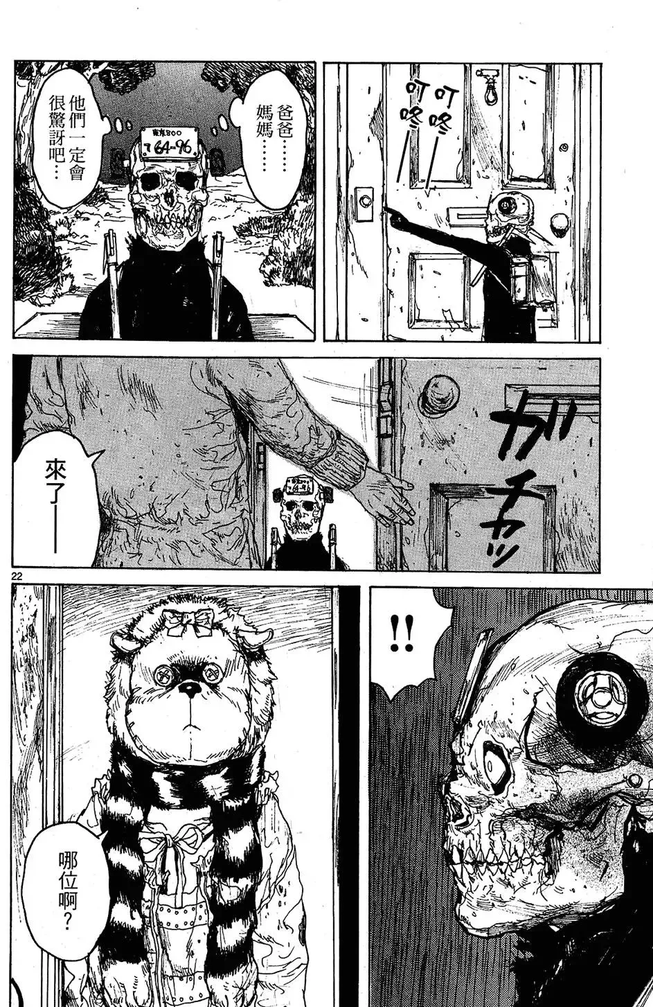 第10卷 第50页