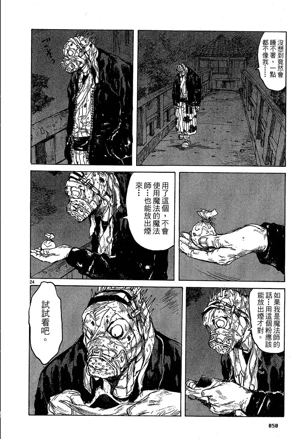 第10卷 第52页