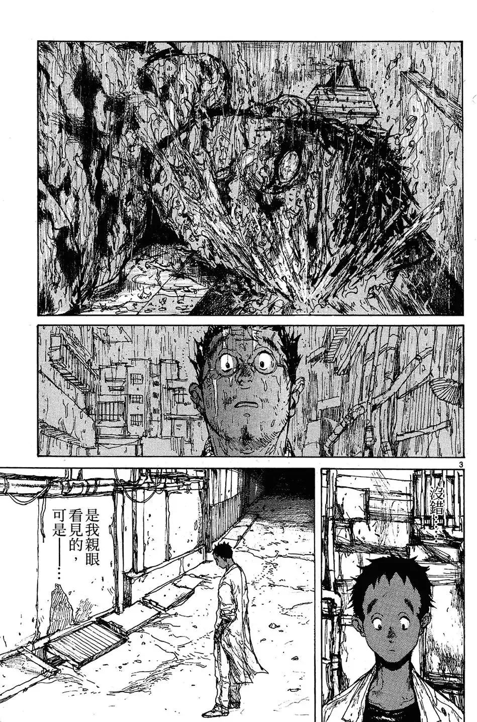 第10卷 第55页