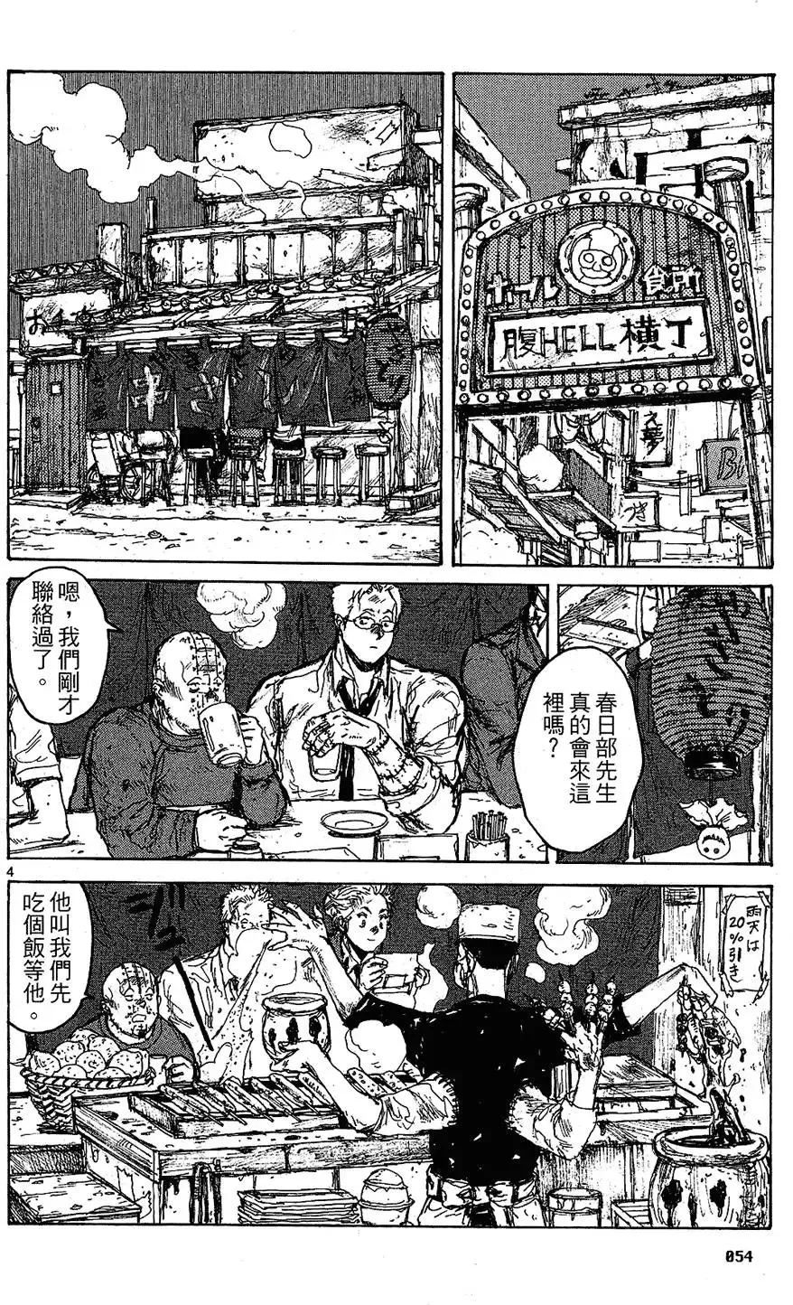 第10卷 第56页
