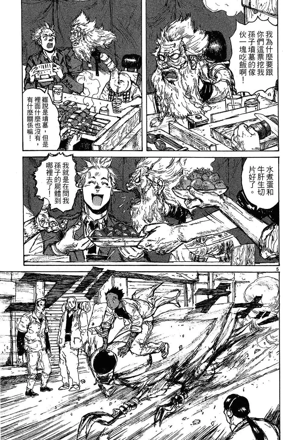 第10卷 第57页