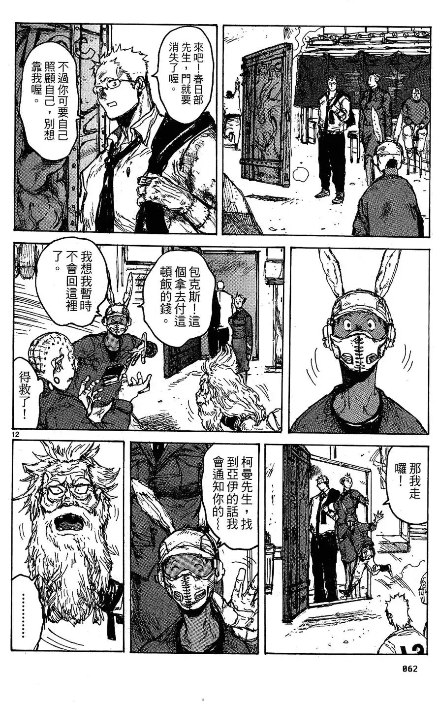 第10卷 第64页