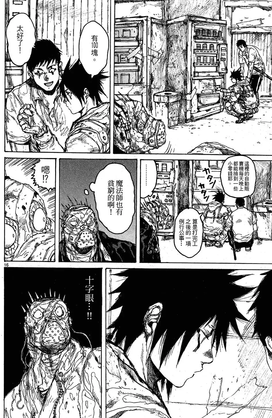 第10卷 第68页