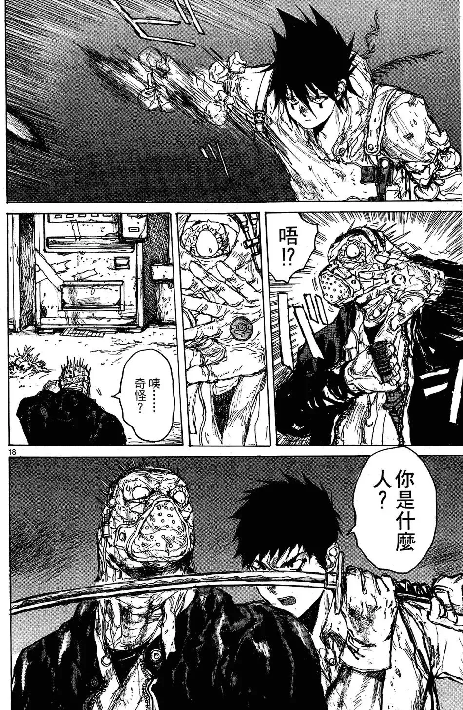 第10卷 第70页