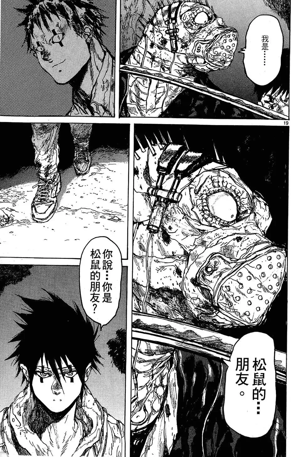第10卷 第71页