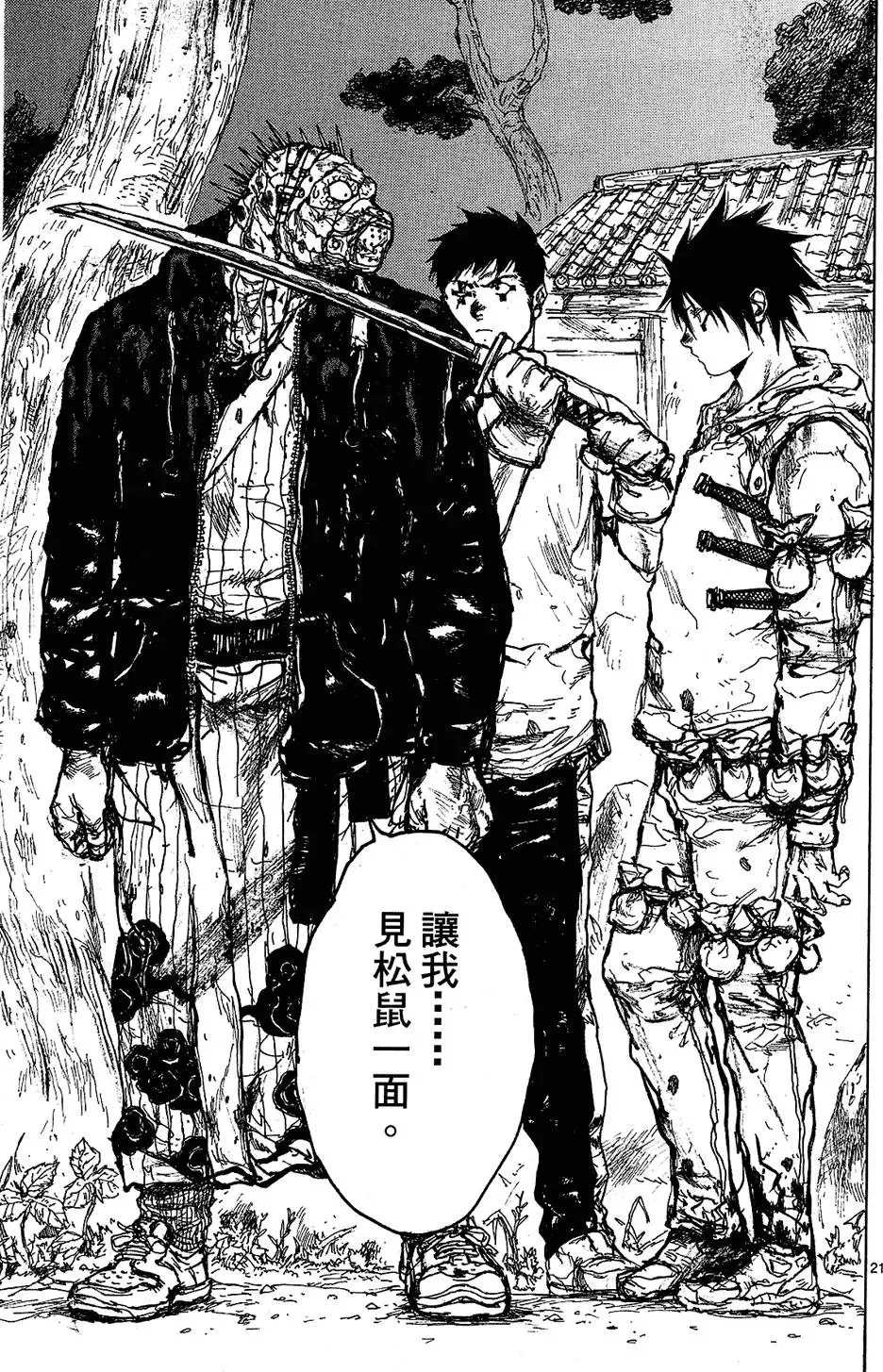 第10卷 第73页